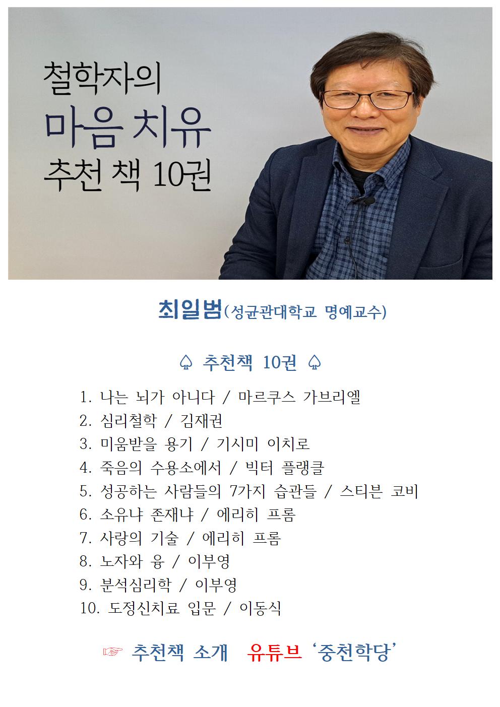 첨부이미지 추천책홍보001.jpg