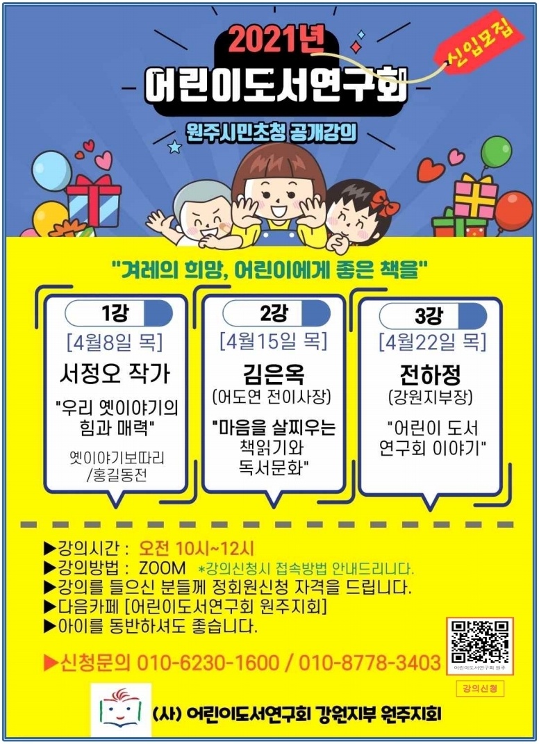 첨부이미지 kakaotalk_20210323_090602458_2.jpg