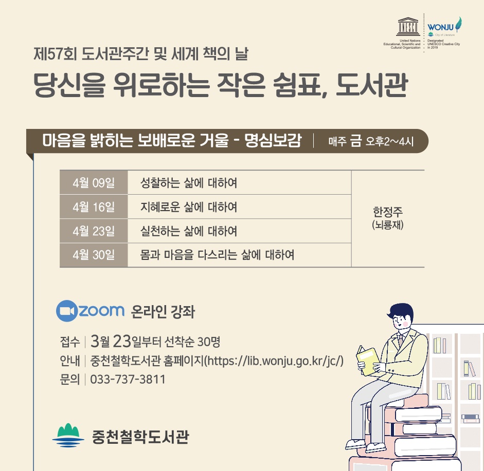 첨부이미지 명심보감%20배너.jpg