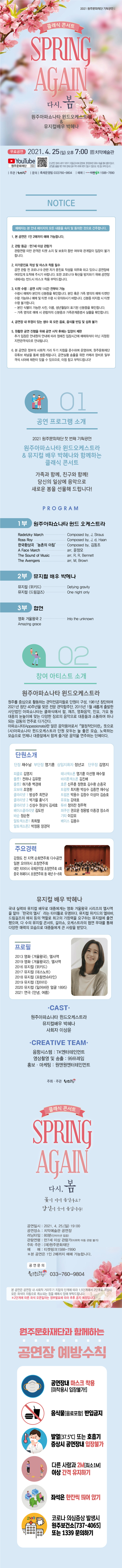 첨부이미지 20214301411_editor_image.jpg