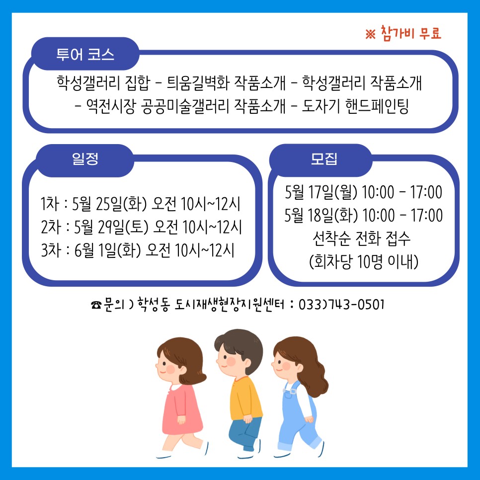 첨부이미지 제목을-입력해주세요.-002_(4).jpg