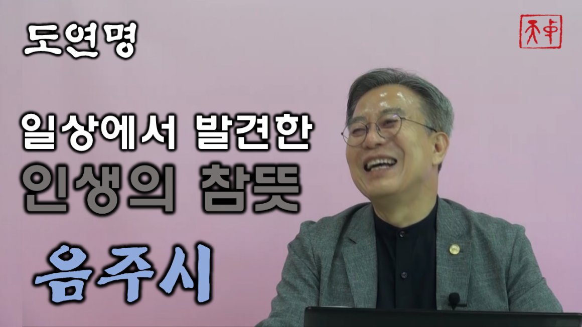 첨부이미지 유튜브썸네일공식.png