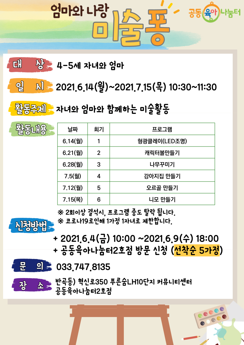 첨부이미지 db0ee3b0-e666-4877-9170-35b96c65e23.png