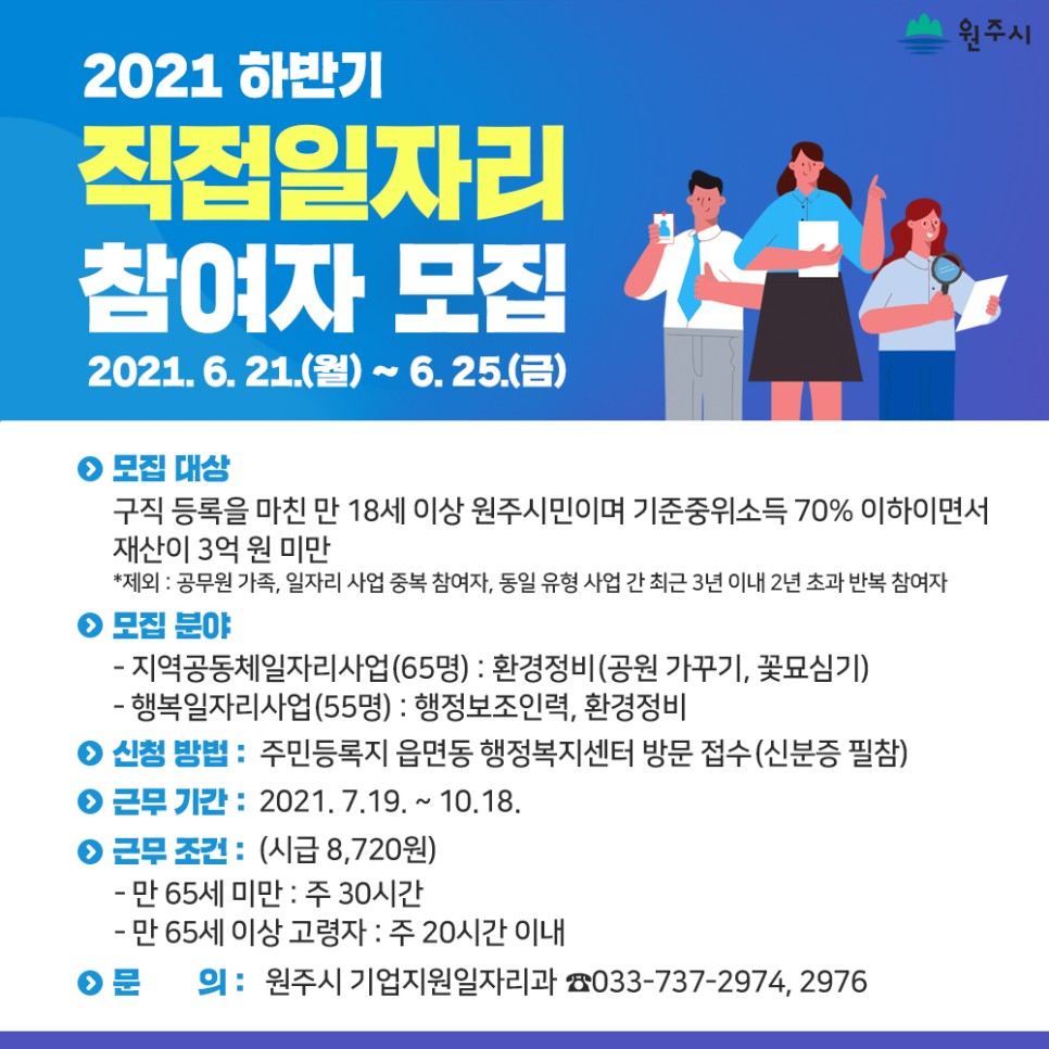 첨부이미지 kakaotalk_20210618_140501222.jpg