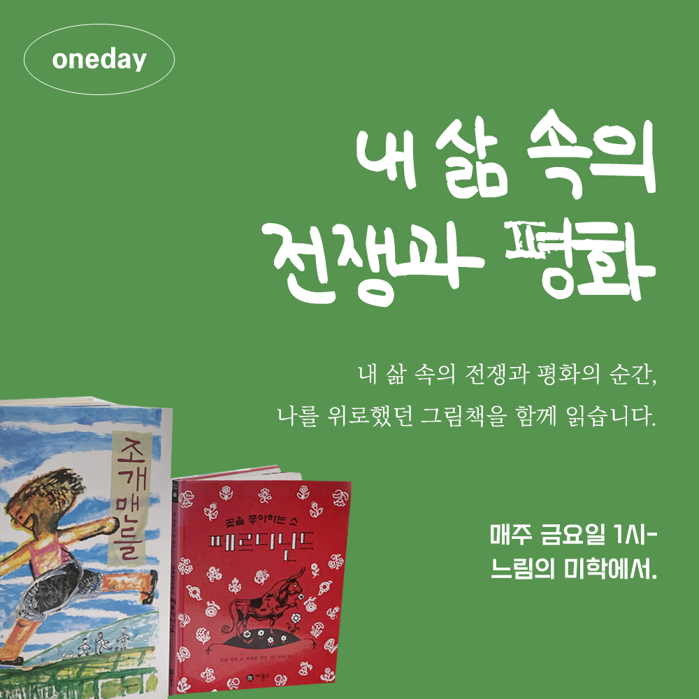 첨부이미지 oneday.jpg