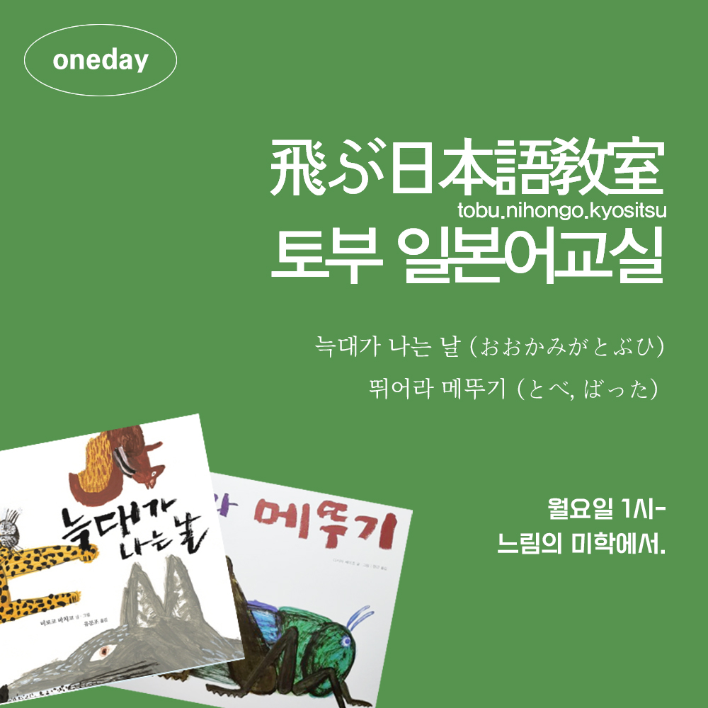 첨부이미지 oneday_japan2.jpg