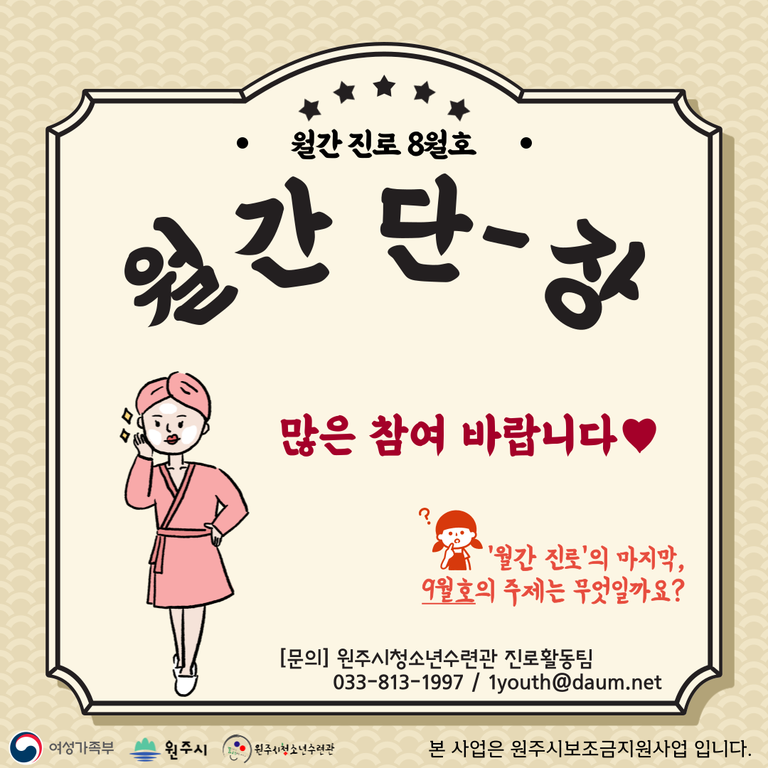 첨부이미지 다운로드(5).png