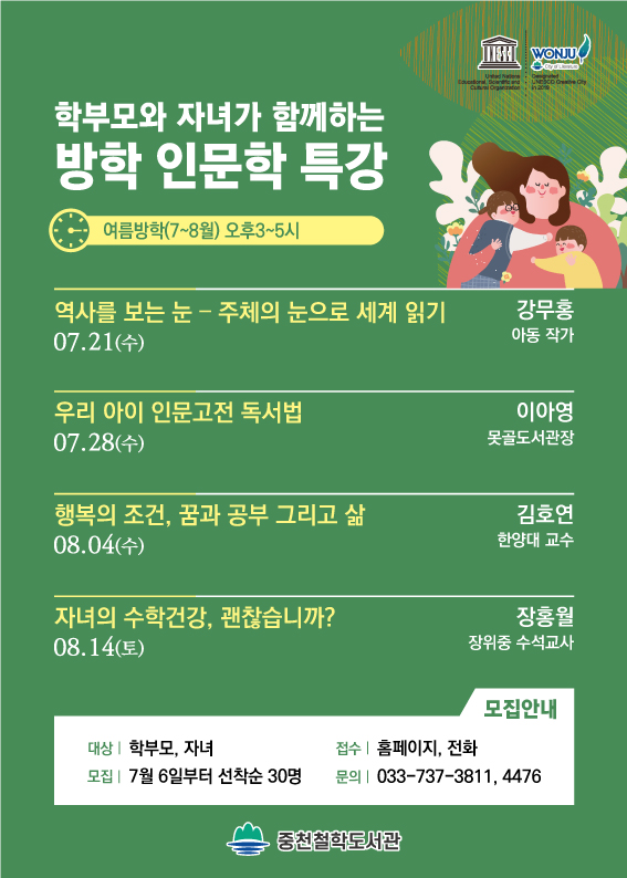 첨부이미지 홍보포스터.jpg