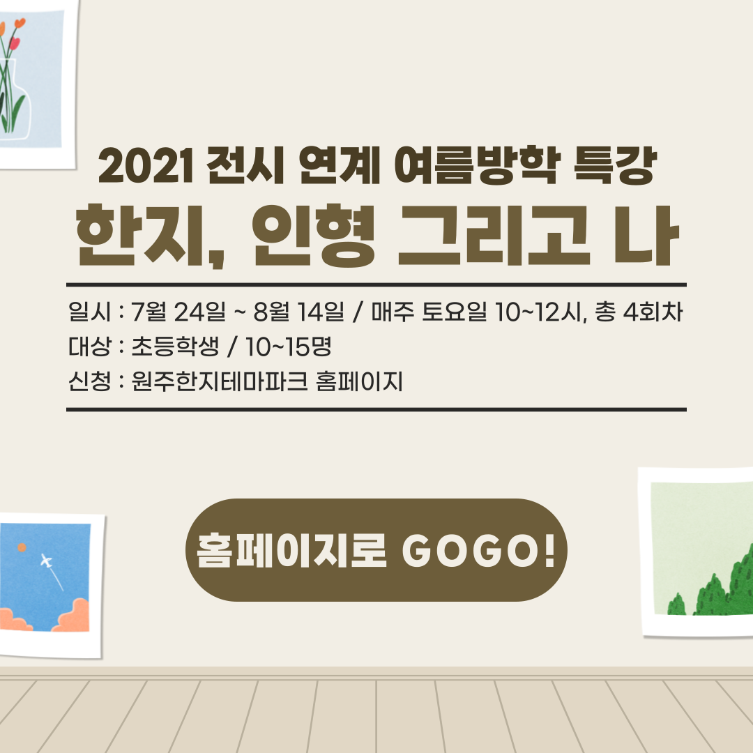 첨부이미지 20210709173826.png