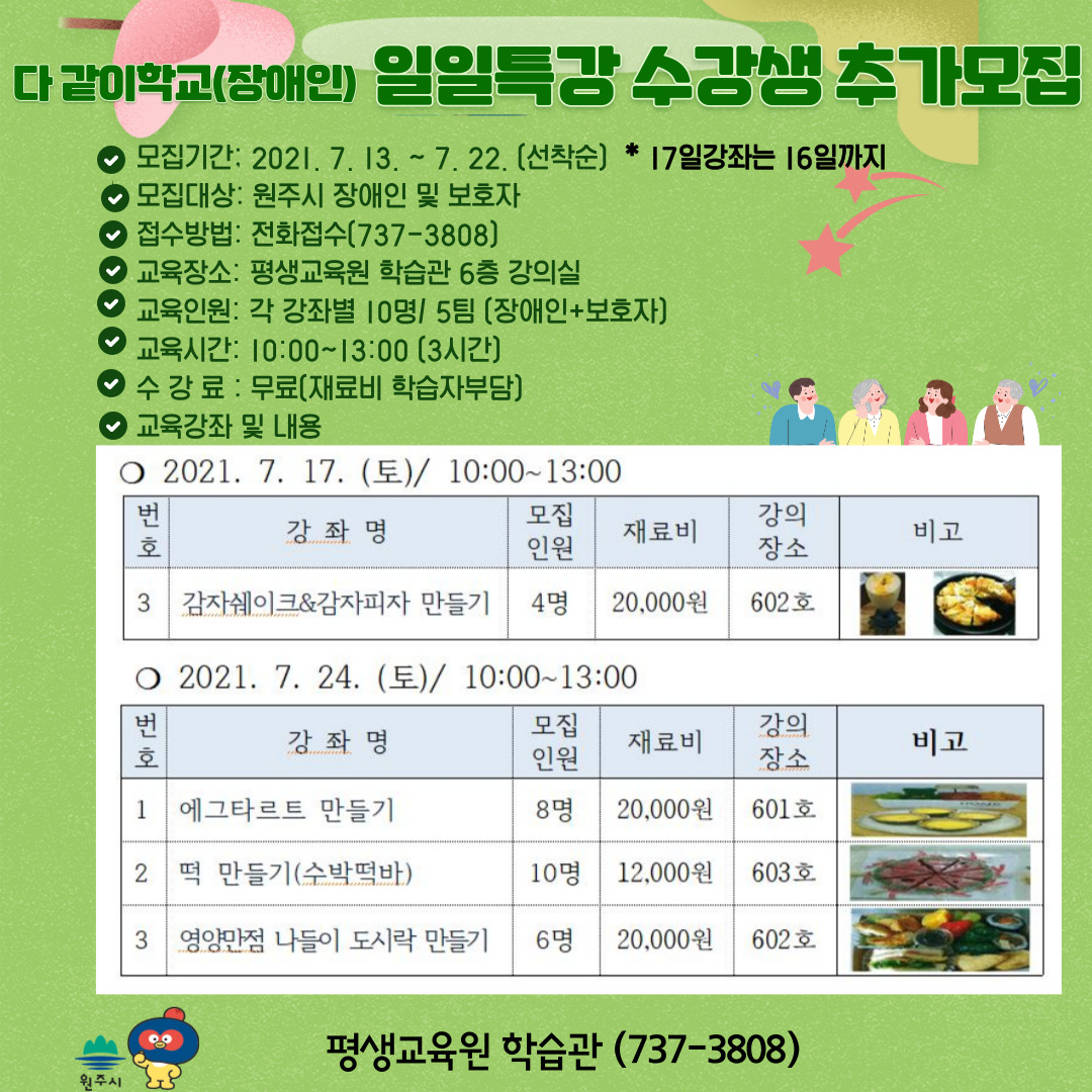 첨부이미지 2021071309571784691beg02geb7697da.jpg