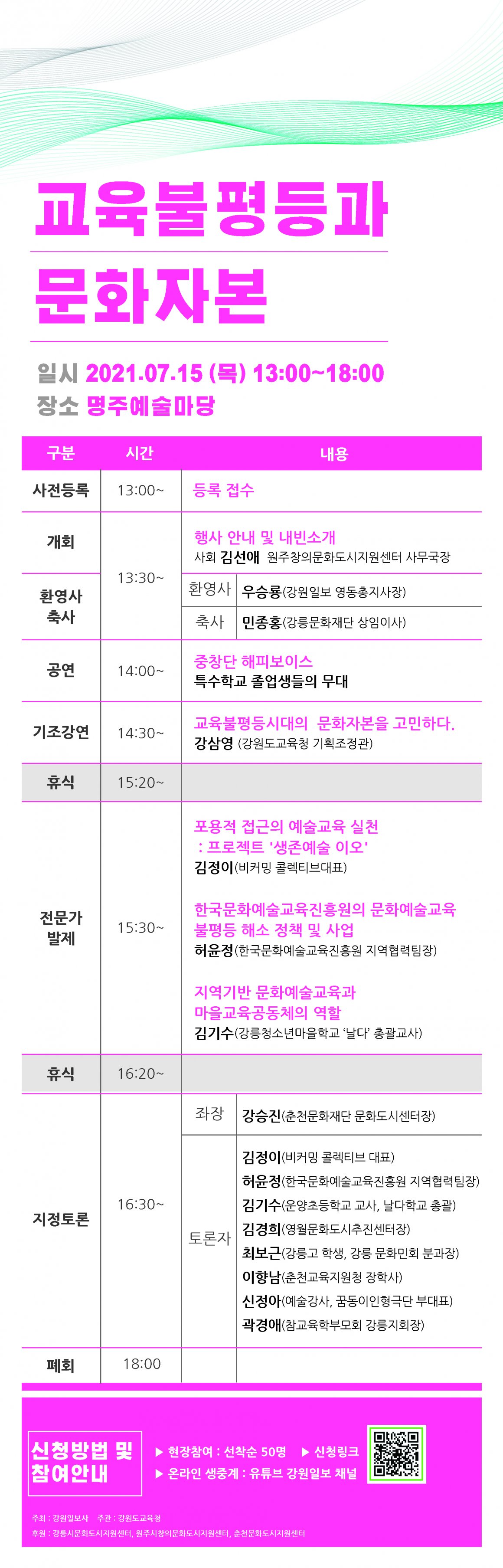 첨부이미지 kakaotalk_20210708_194059617.jpg