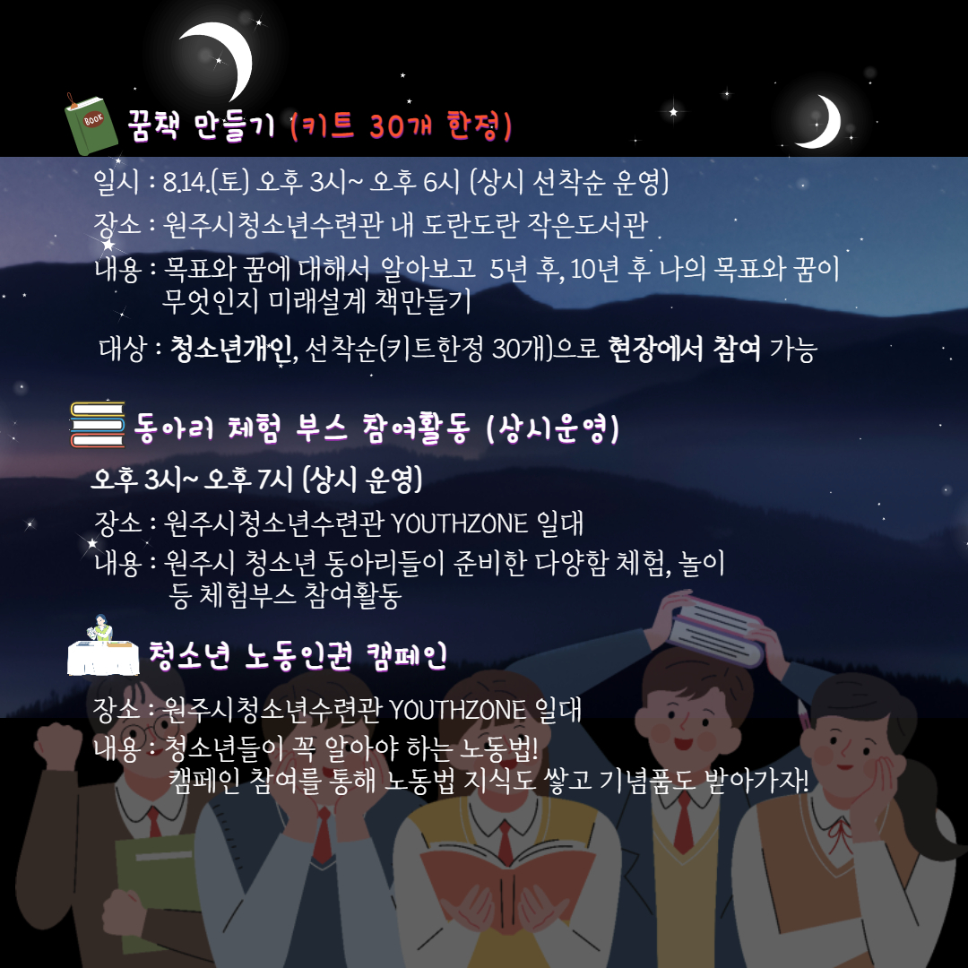 첨부이미지 다운로드(4).jpg