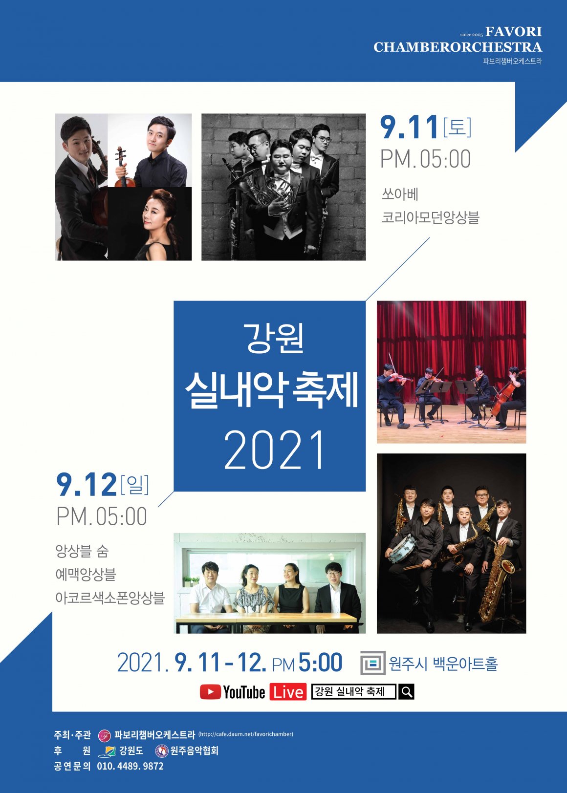 첨부이미지 20210812112914_1.jpg