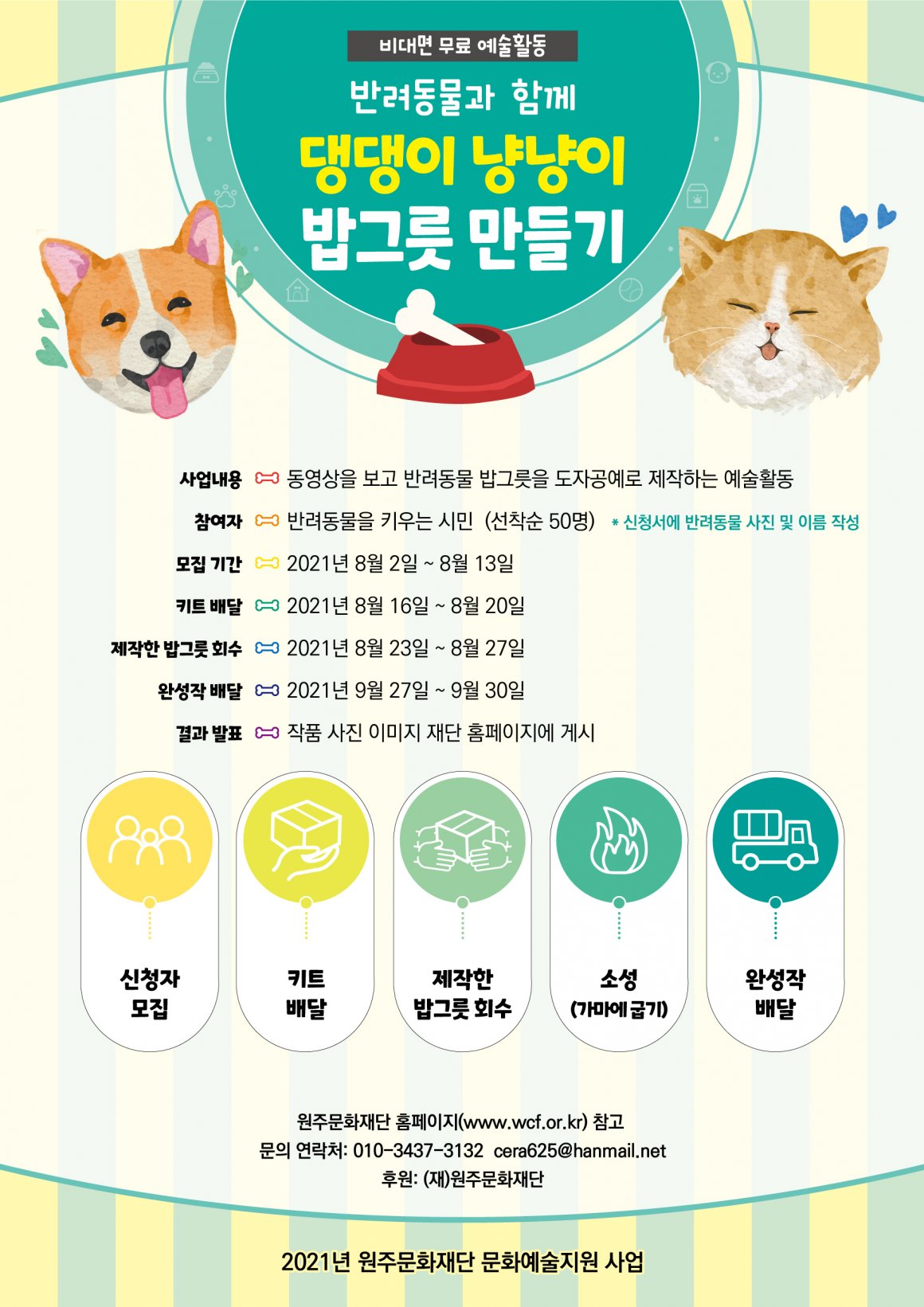 첨부이미지 20217192016_editor_image.jpg