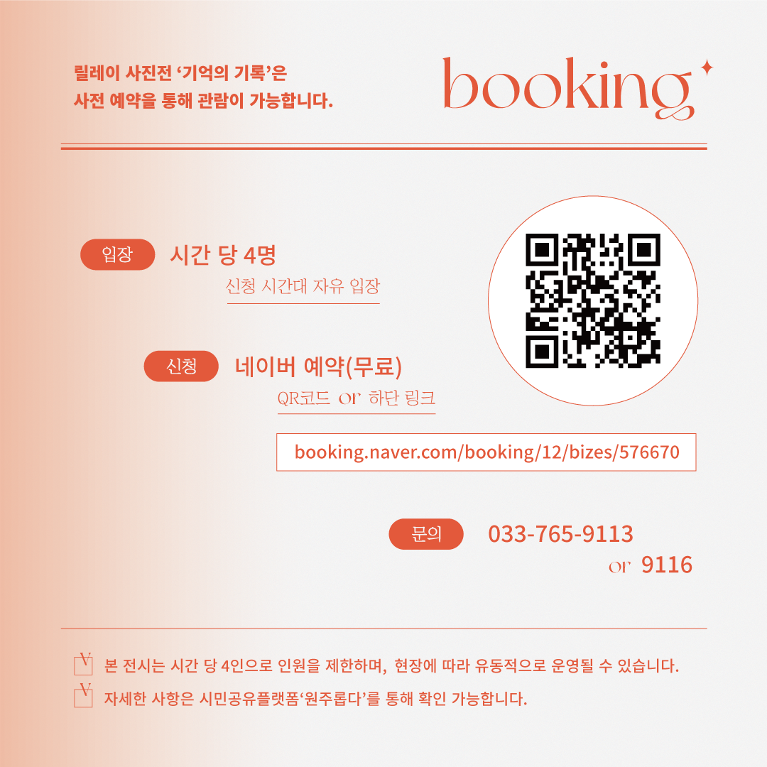 첨부이미지 kakaotalk_20210827_111034017_02.png