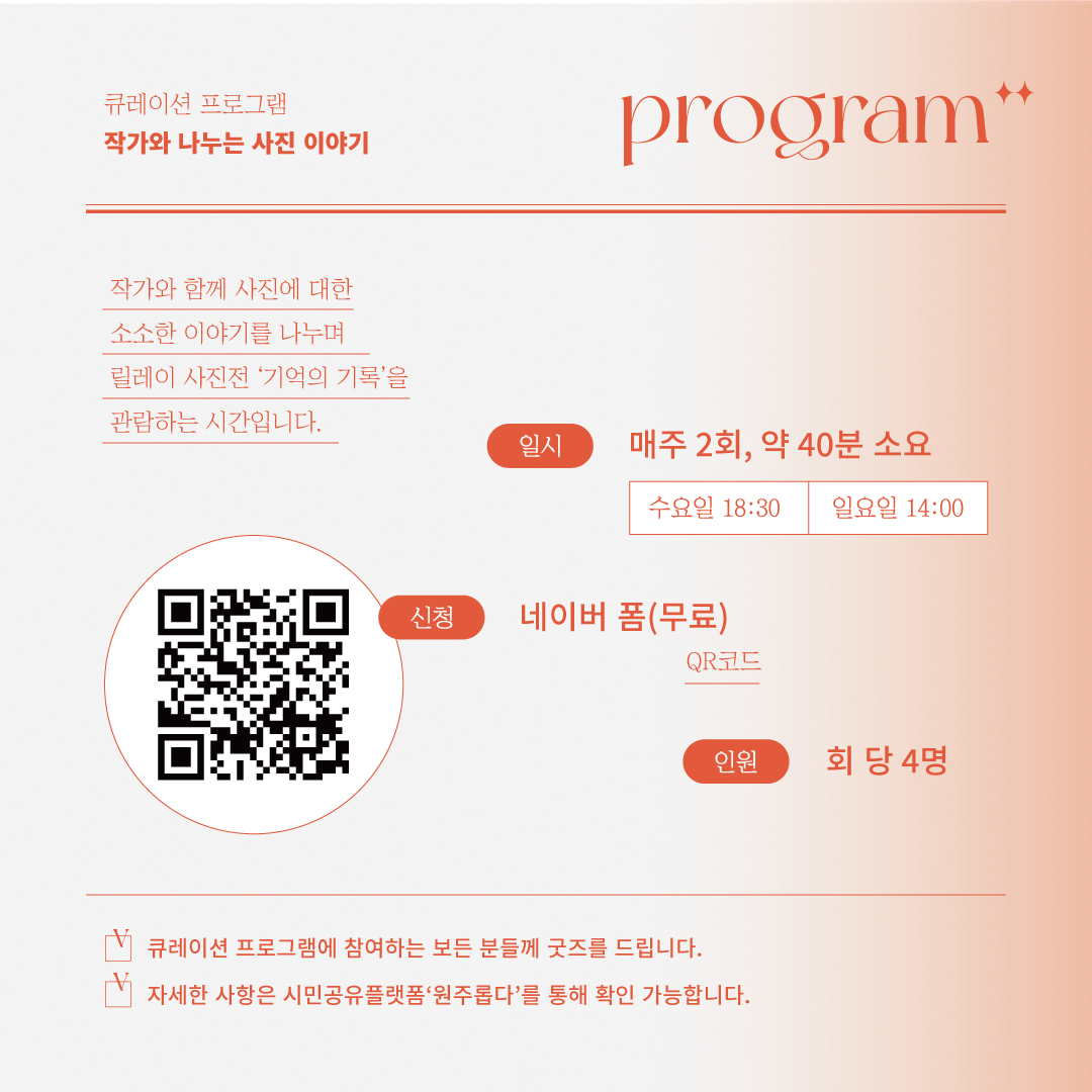 첨부이미지 kakaotalk_20210827_111034017_03.png