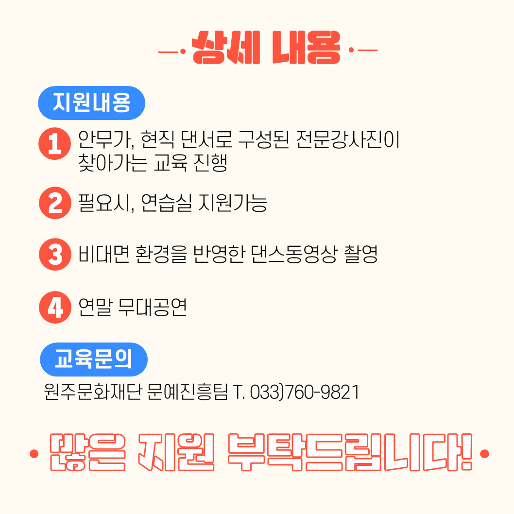 첨부이미지 20219102814_editor_image.png