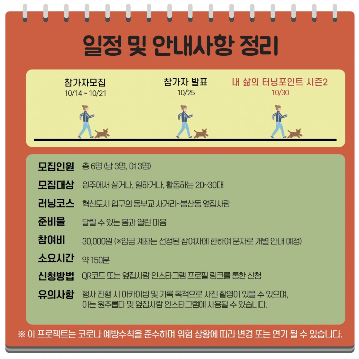 첨부이미지 6.jpg