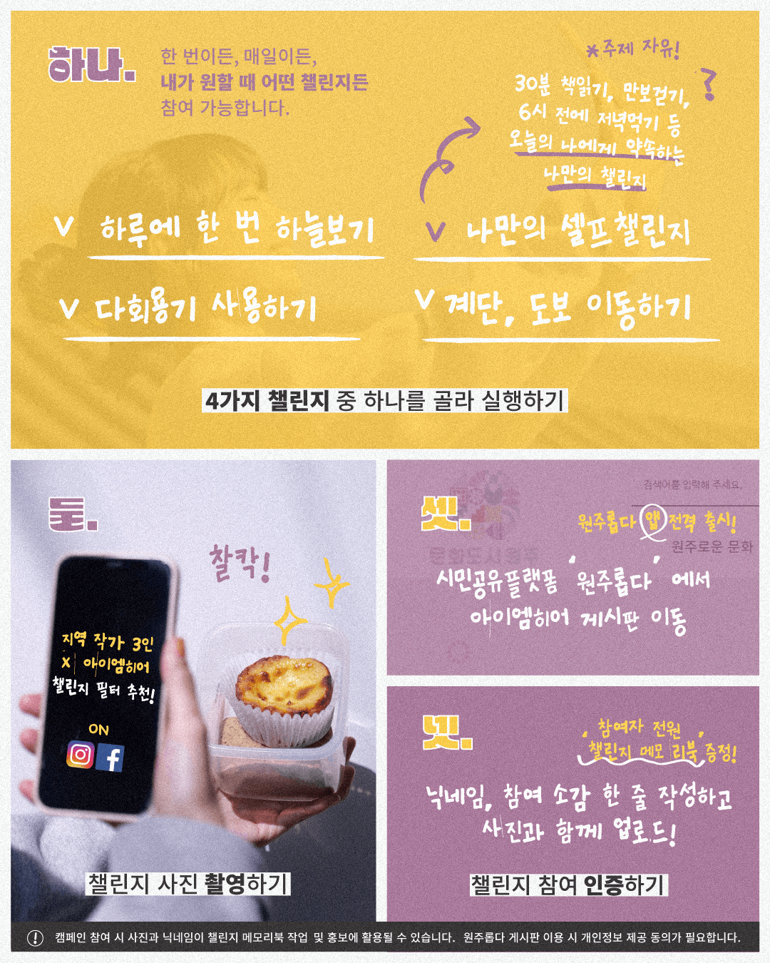 첨부이미지 kakaotalk_20211009_193109465_01.png