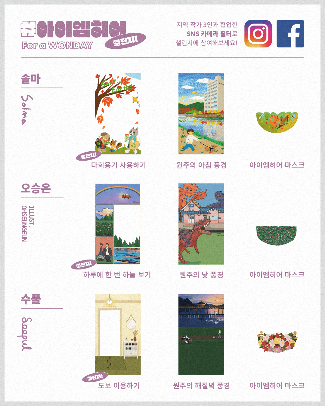 첨부이미지 kakaotalk_20211009_193109465_02.png