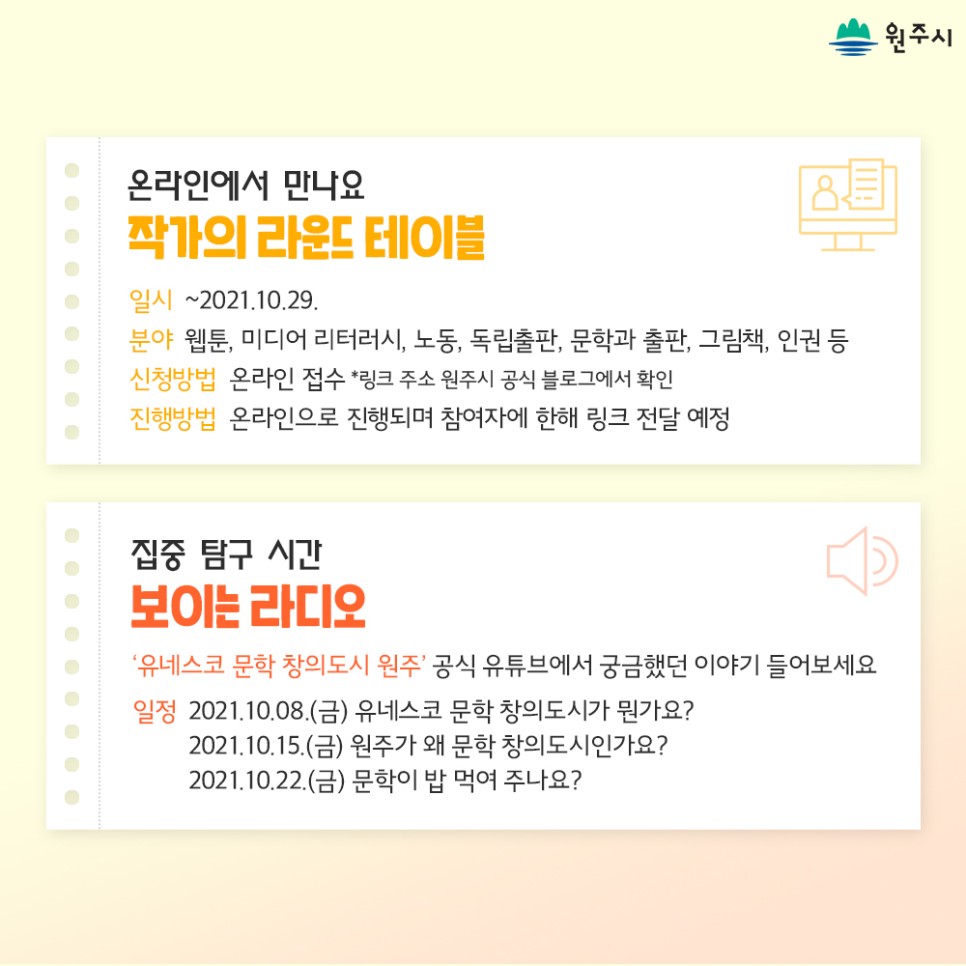 첨부이미지 kakaotalk_20211014_165008812_04.jpg