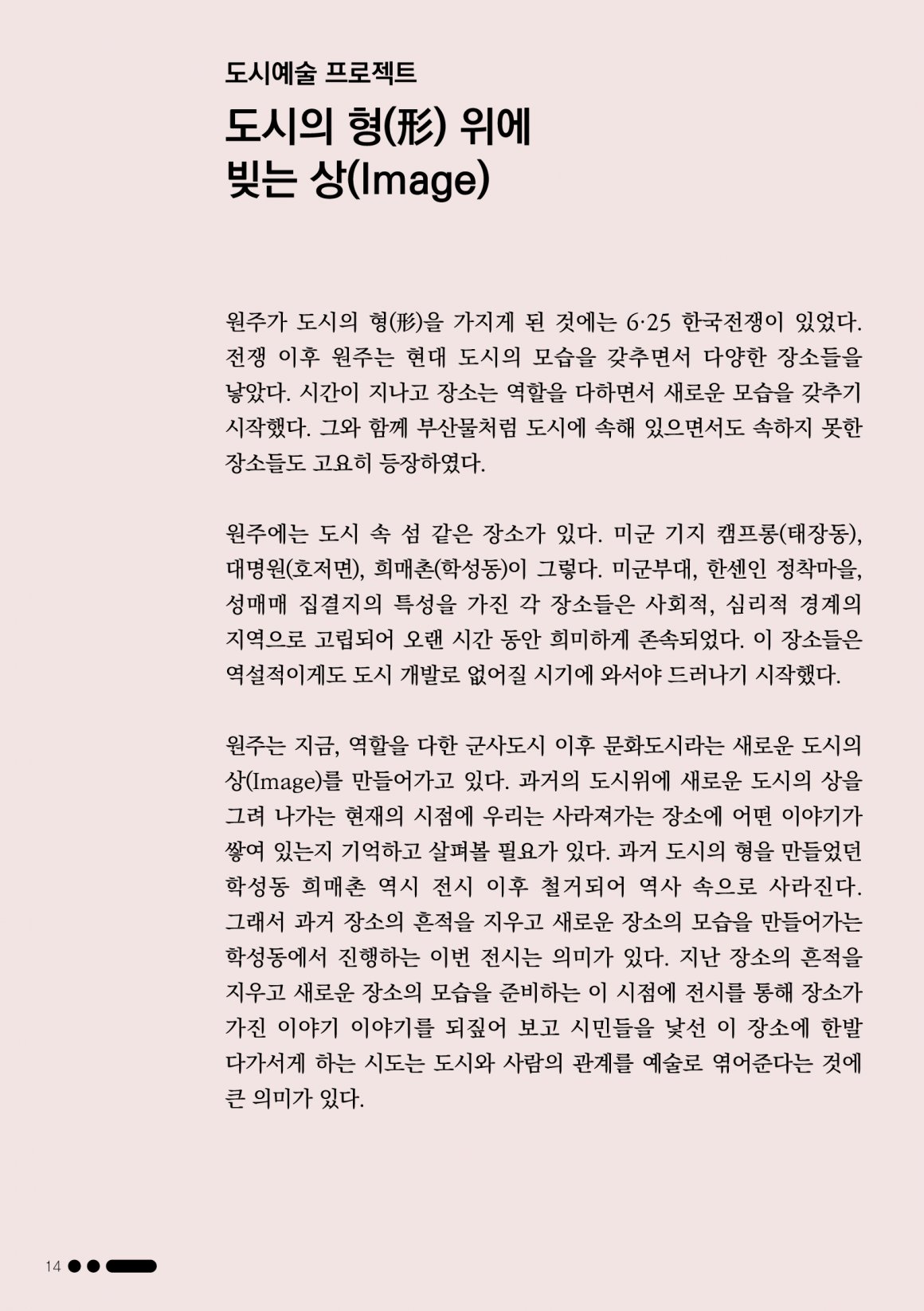 첨부이미지 무제-1.png