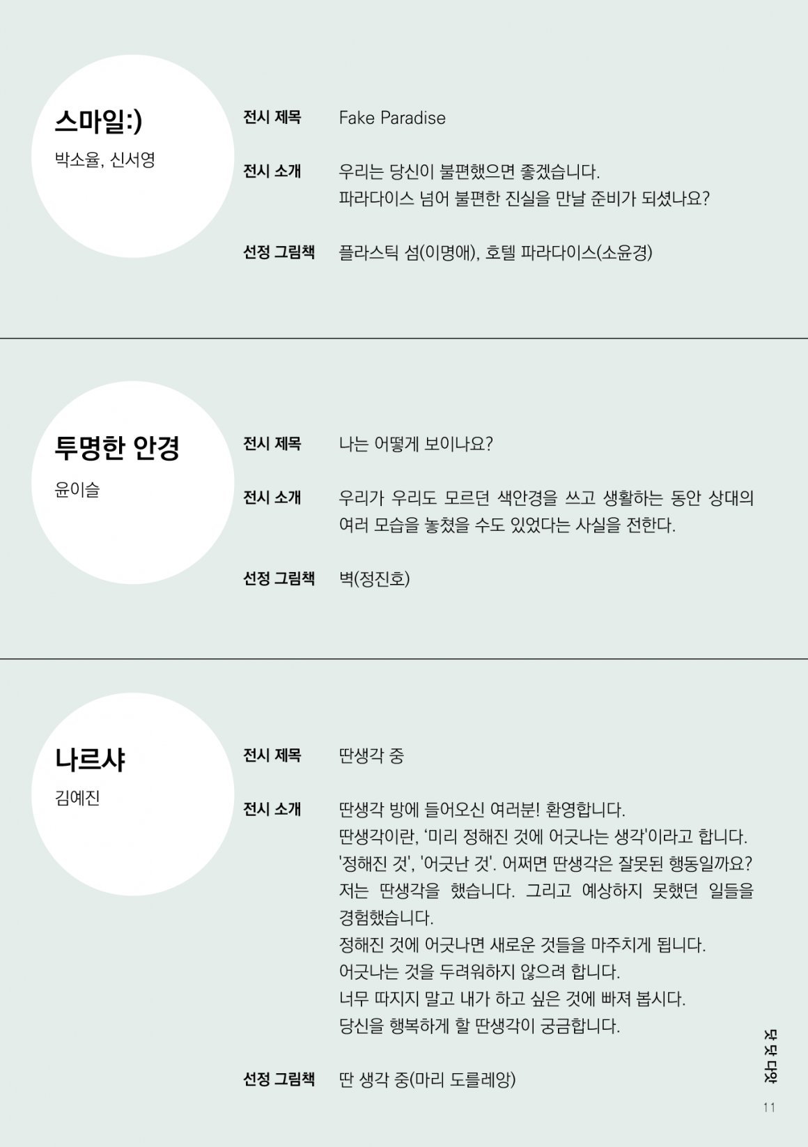 첨부이미지 13.png