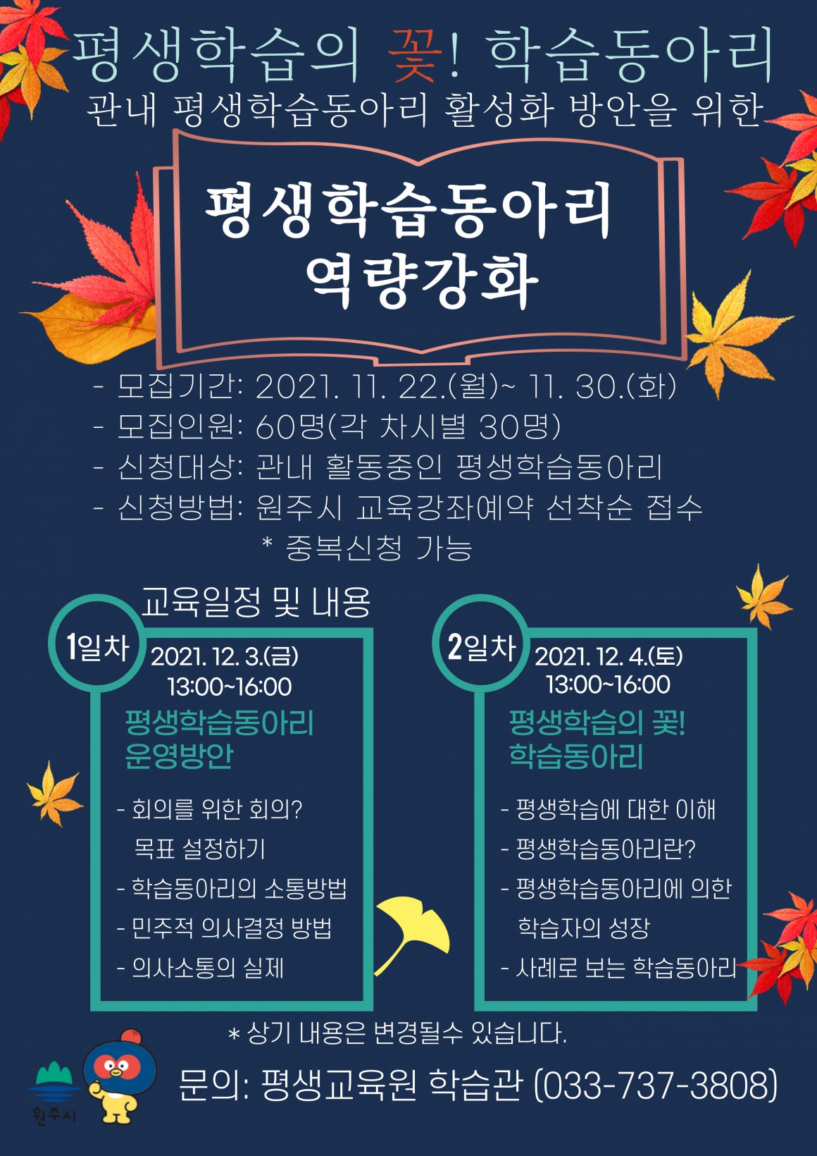 첨부이미지 20211119151012093e7g48146aaga6432.jpg