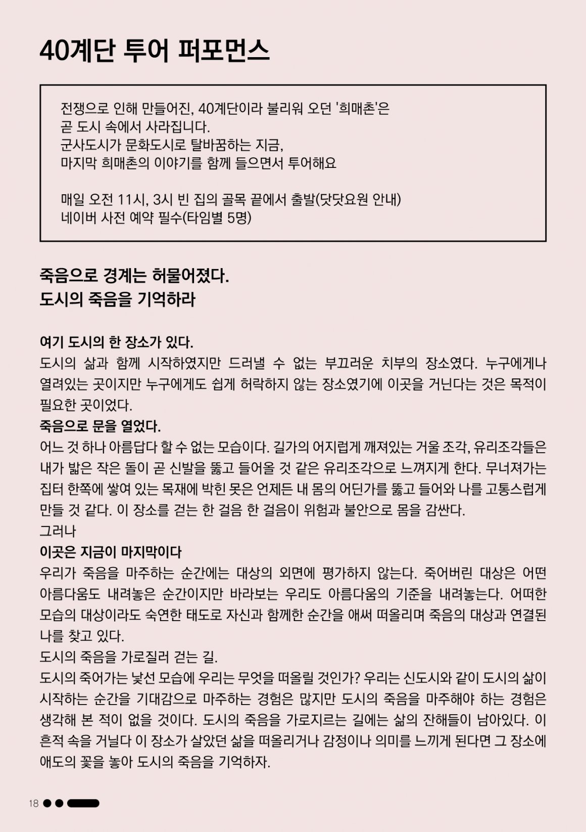 첨부이미지 5.png