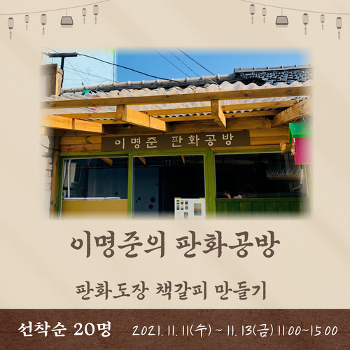 첨부이미지 se-b5f86646-17a8-4bb2-b02a-5ac6af50.png