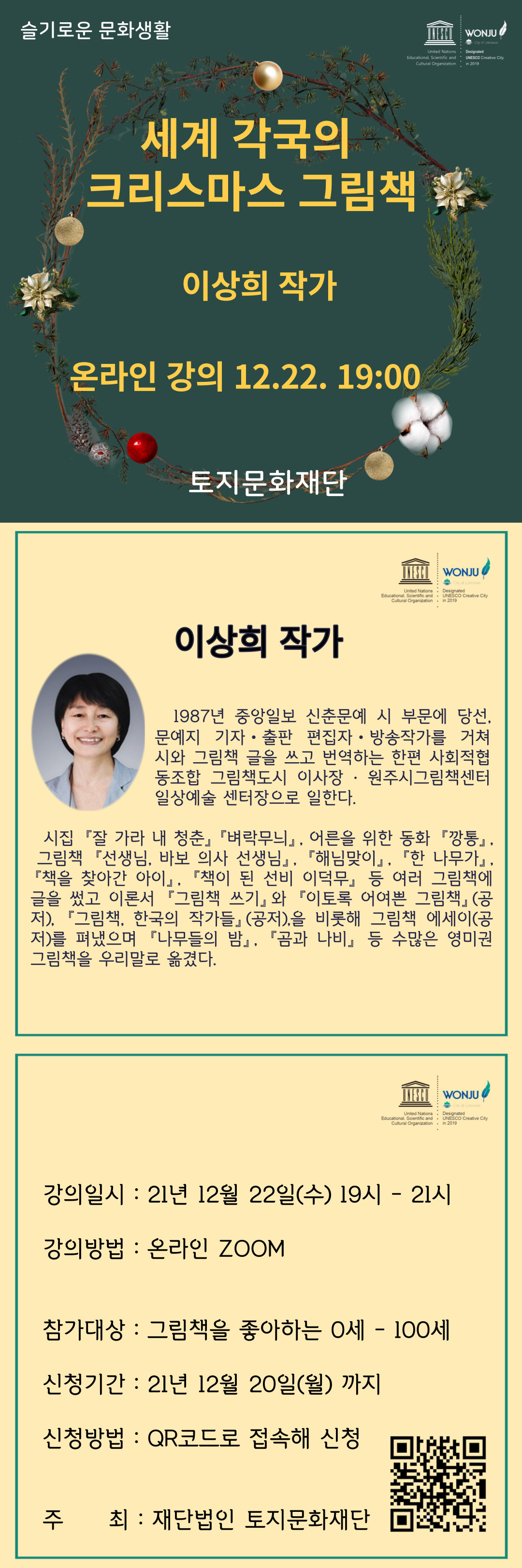 첨부이미지 세계-각국의-크리스마스-그림책3(1).jpg