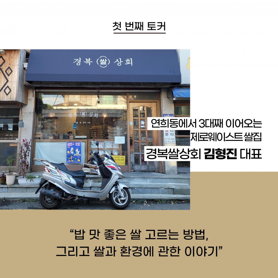 첨부이미지 1639037862820.png