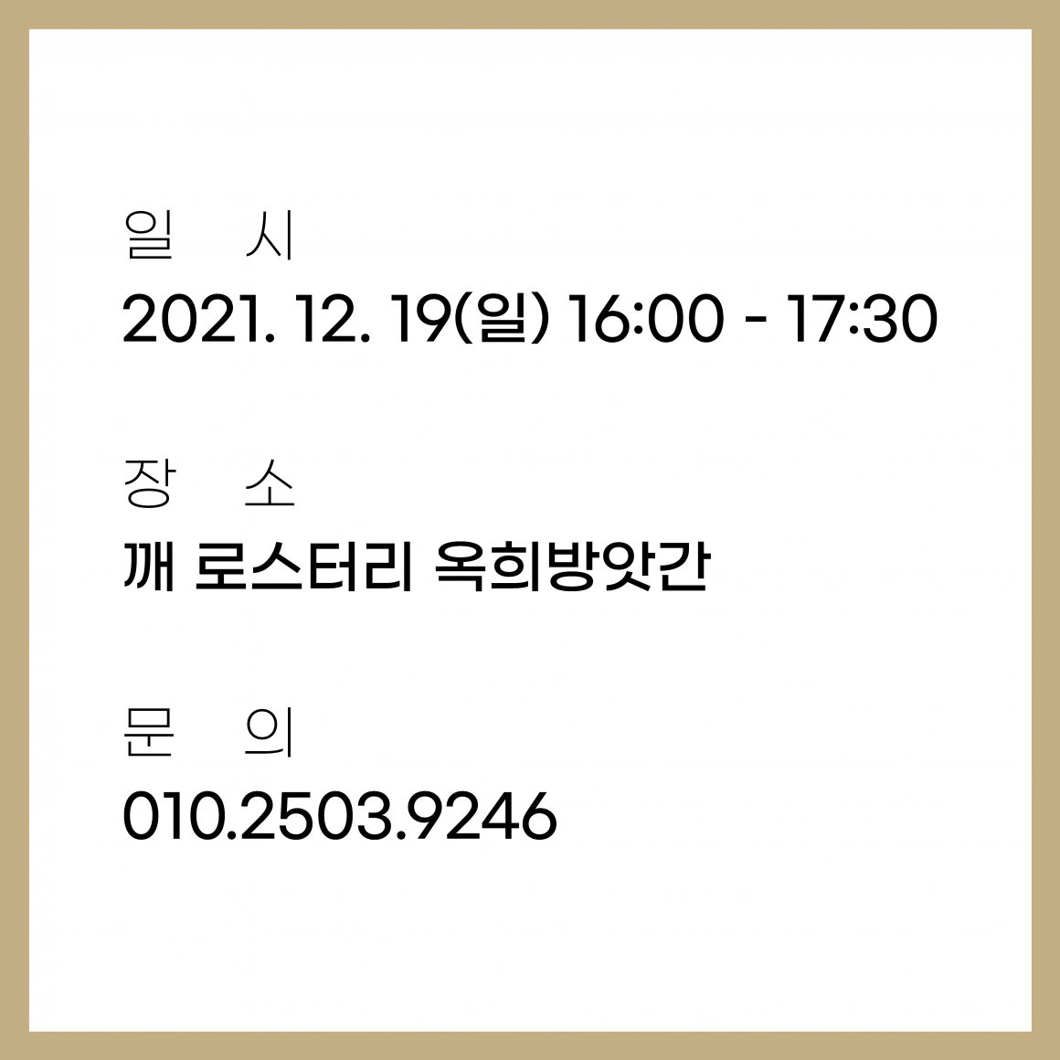 첨부이미지 1639037865662.png