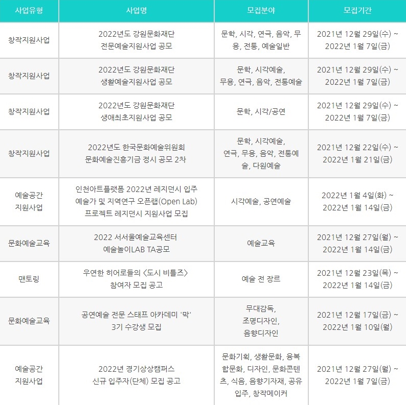 첨부이미지 2022010314583097157d17-d043-4c76-8d4a-3a69c48581b9.jpg