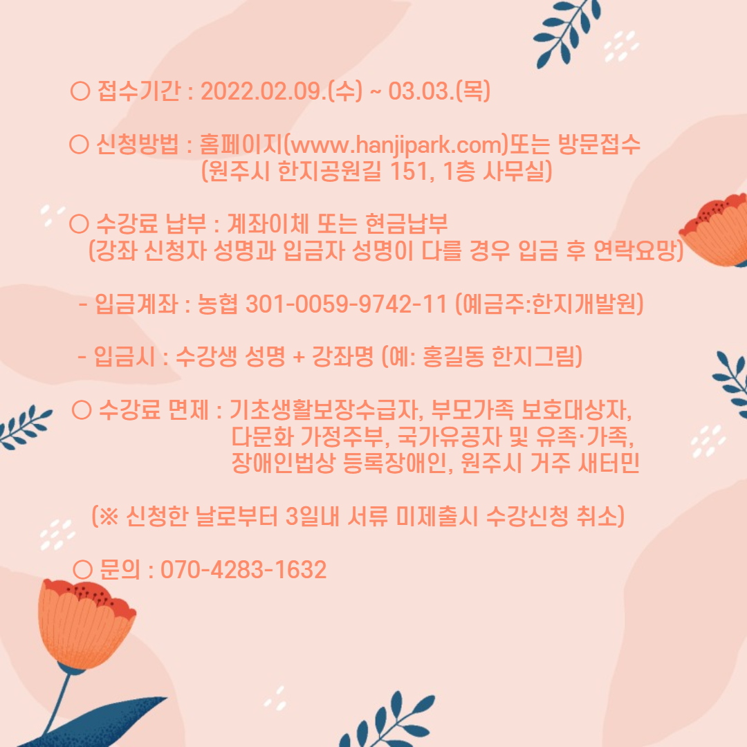 첨부이미지 006.png