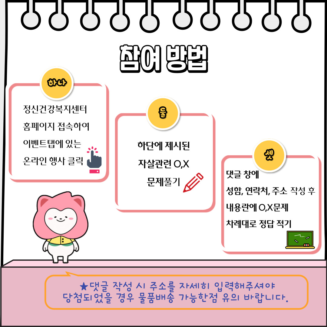 첨부이미지 온라인행사시안2.jpg