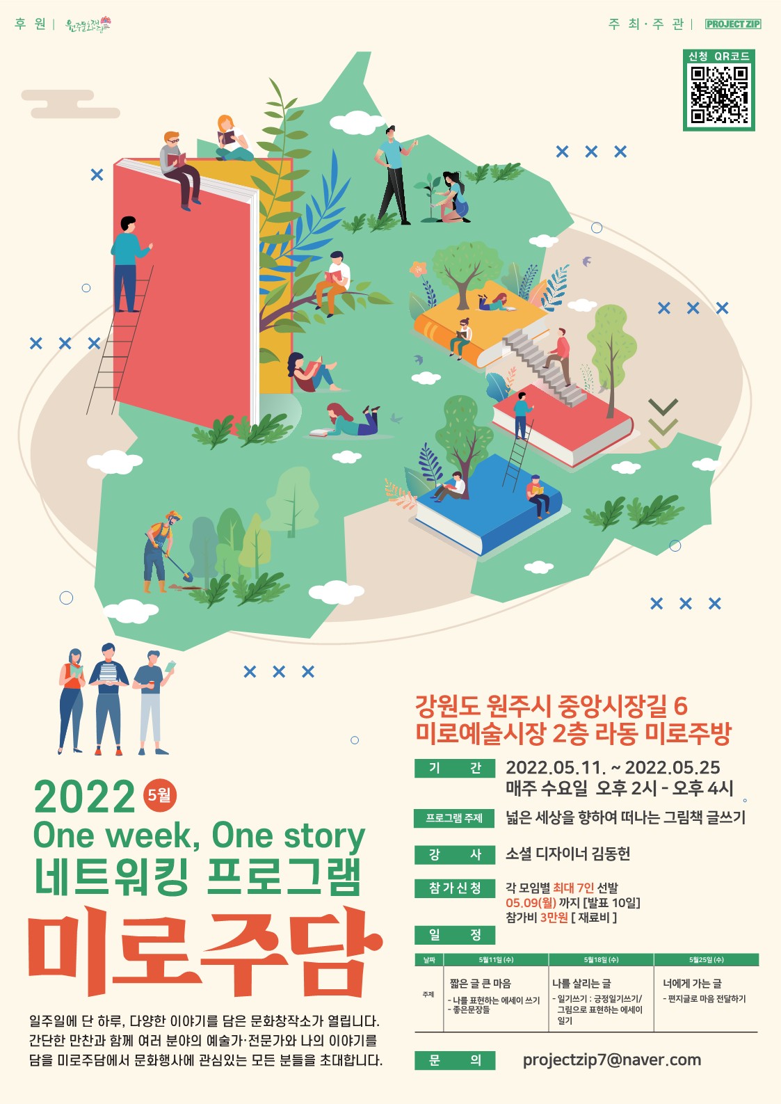 첨부이미지 20220503114403_1.jpg