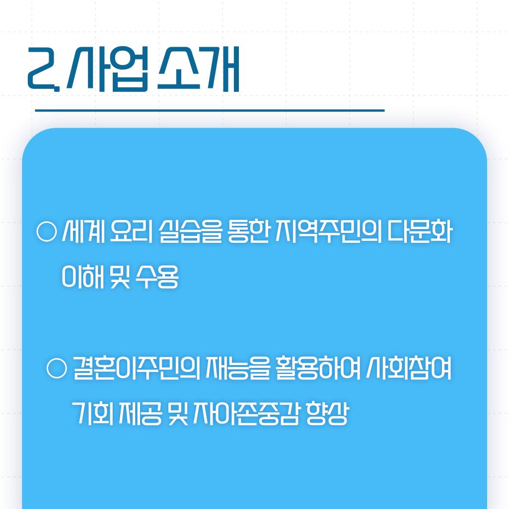 첨부이미지 3_2.jpg