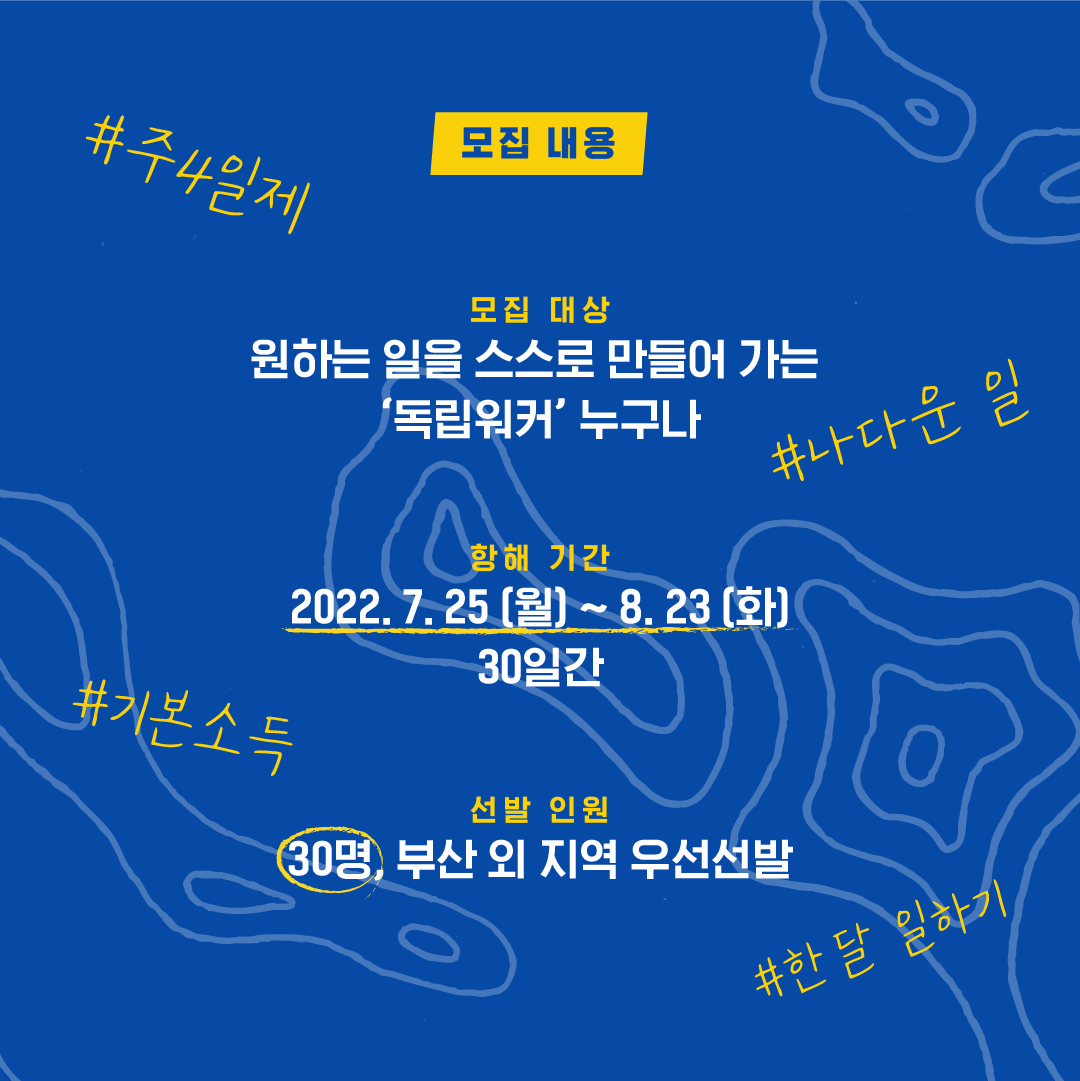 첨부이미지 kakaotalk_20220607_012533572_01.png