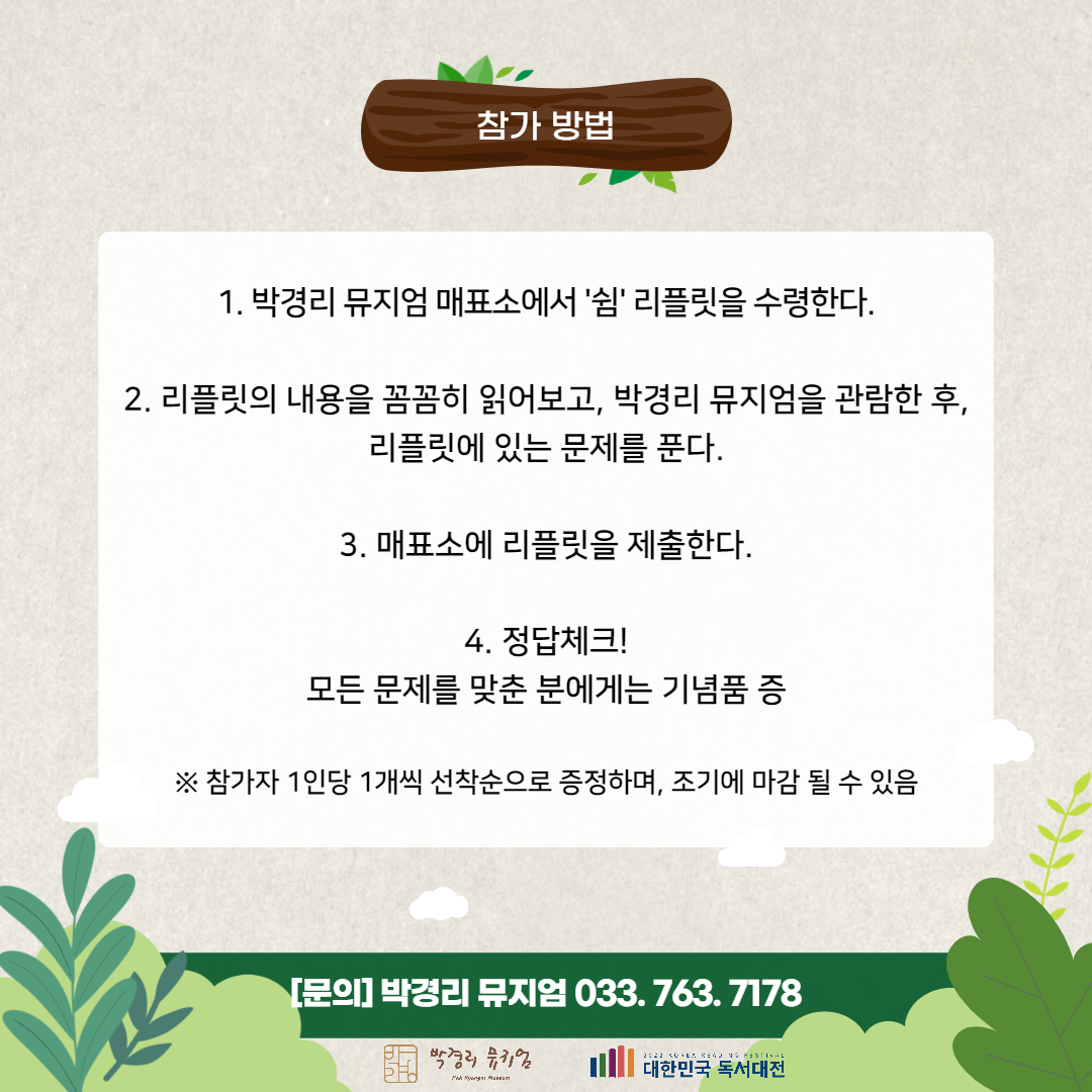 첨부이미지 kakaotalk_20220608_093004376.jpg