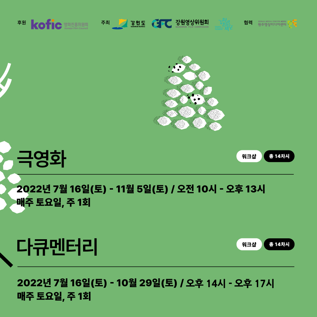 첨부이미지 kakaotalk_20220617_151849310_02.png