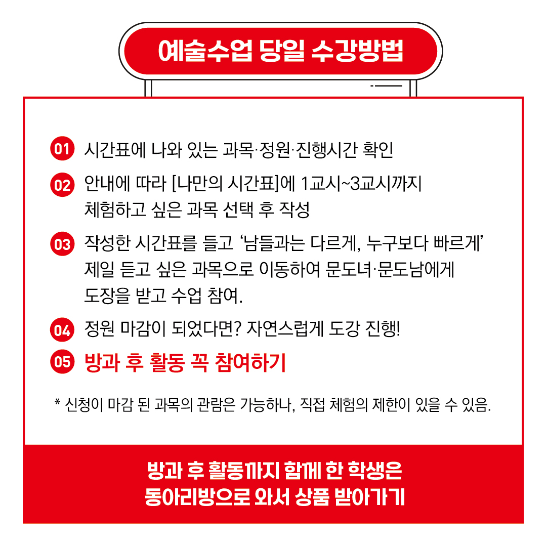 첨부이미지 타임테이블(카드뉴스)-0705-10.jpg