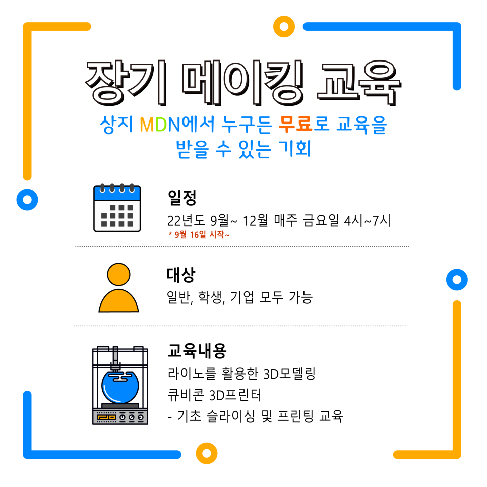 첨부이미지 2_1.png