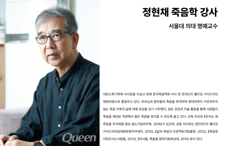 첨부이미지 정연채약력.png