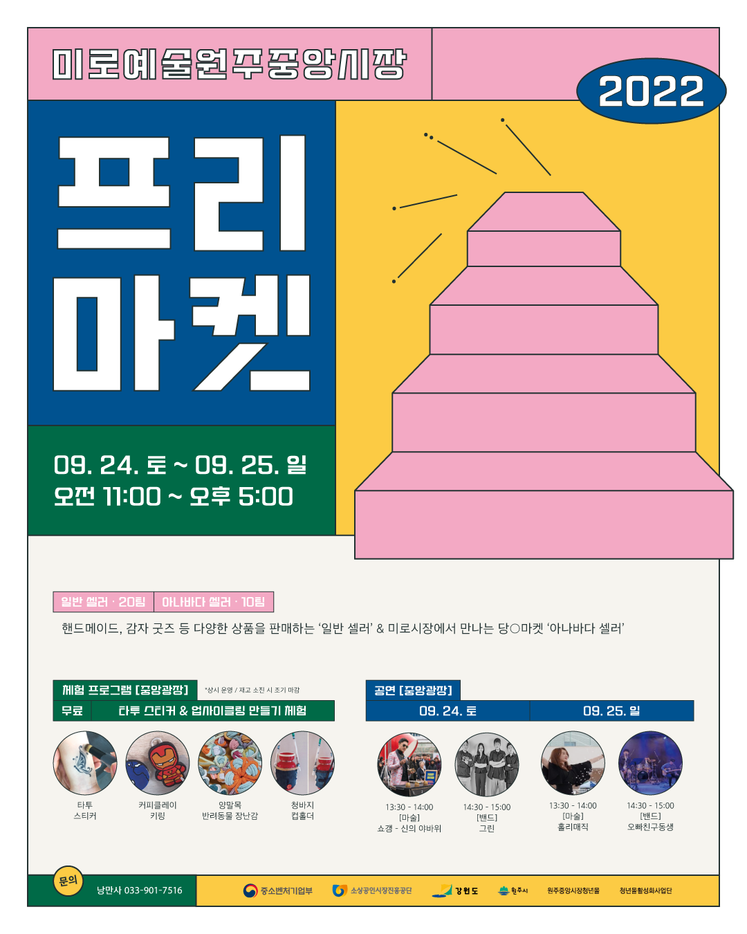 첨부이미지 행사.png