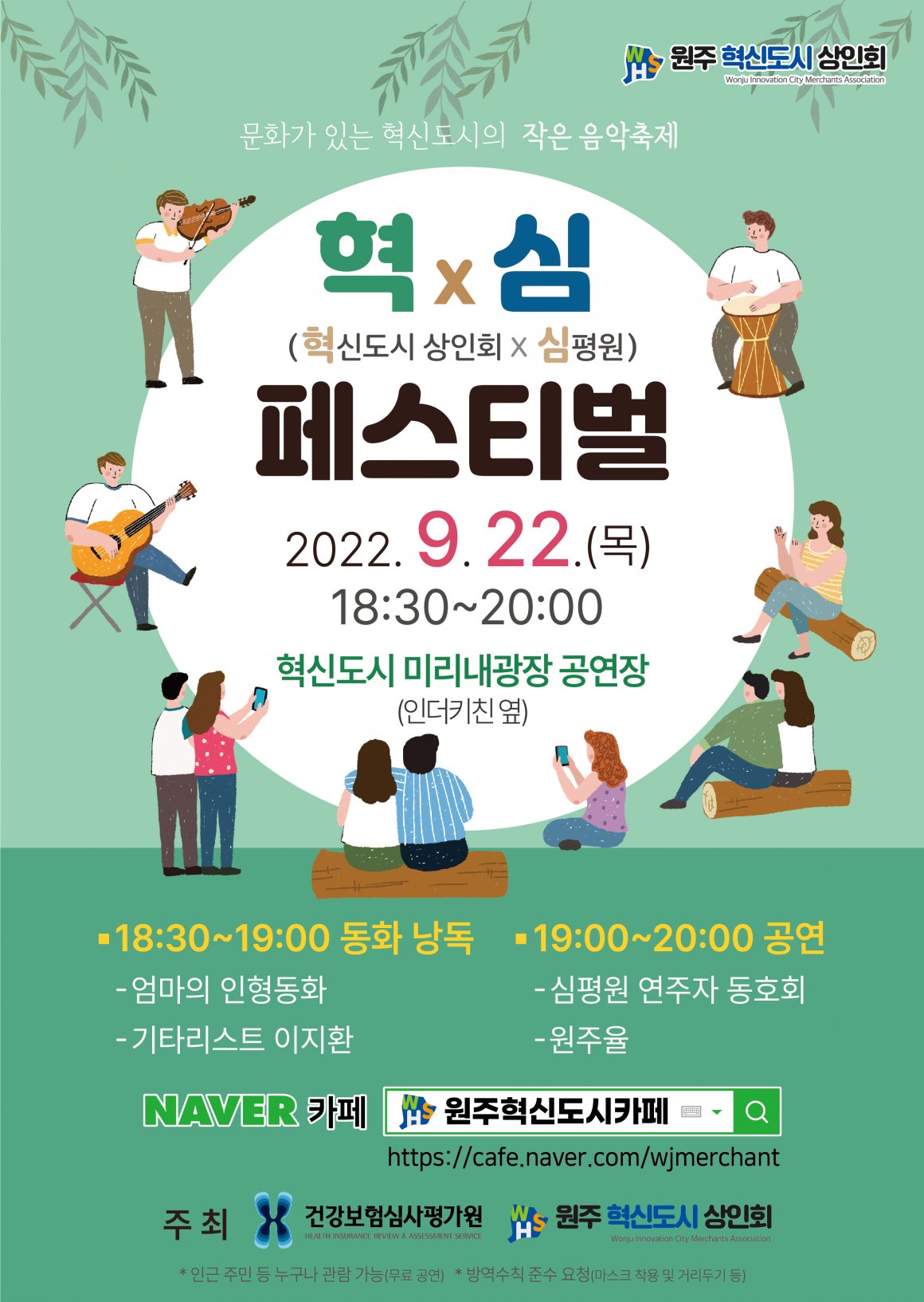 첨부이미지 1663240309987.jpg