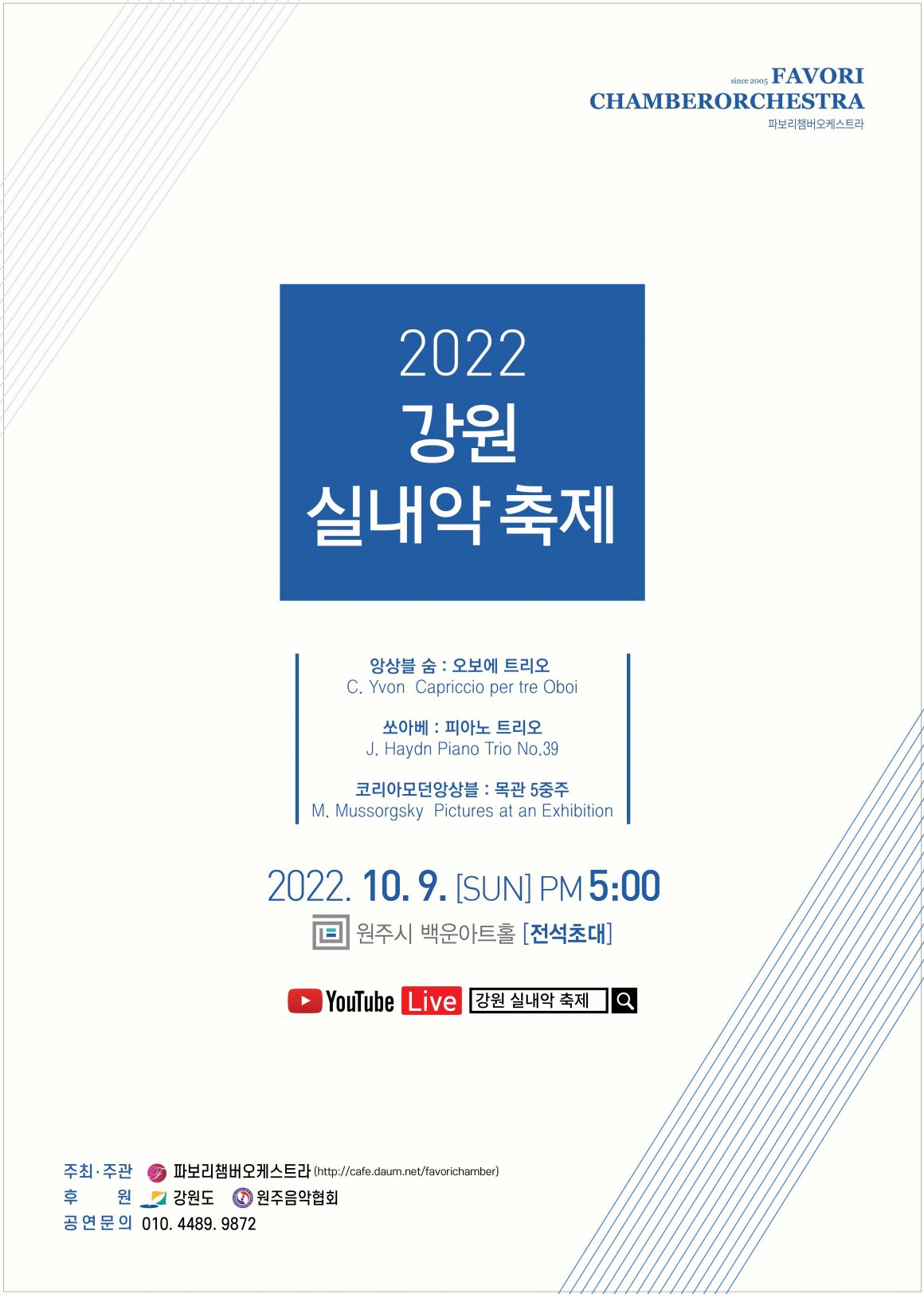 첨부이미지 20220908132953_1.jpg