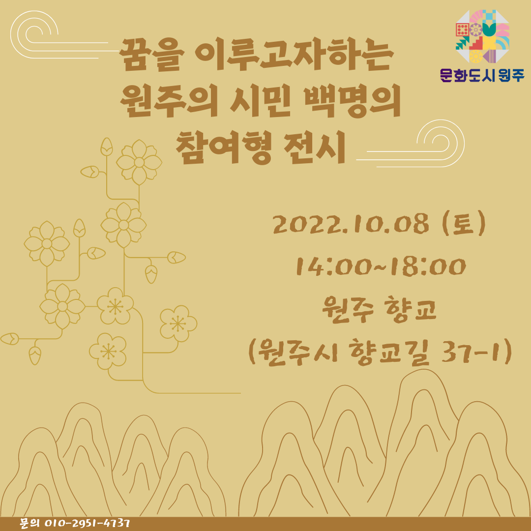 첨부이미지 kakaotalk_20220930_100417947.png