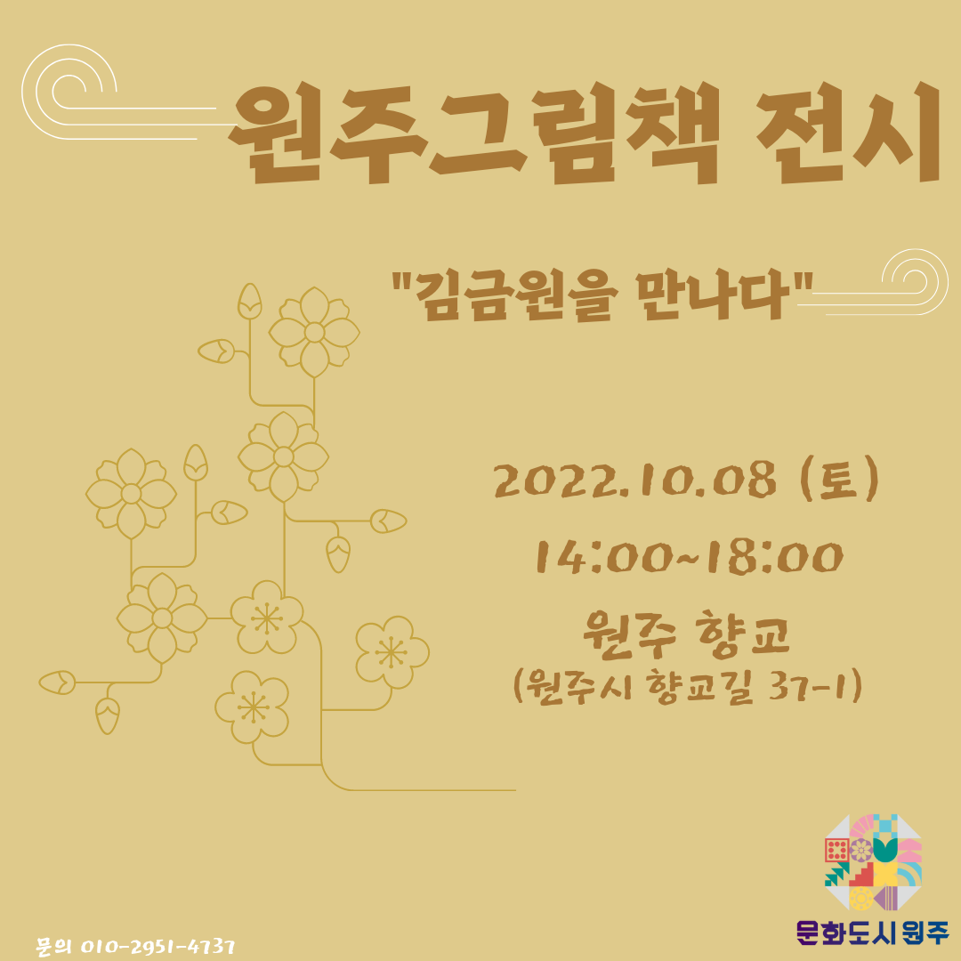 첨부이미지 kakaotalk_20220930_100509663.png