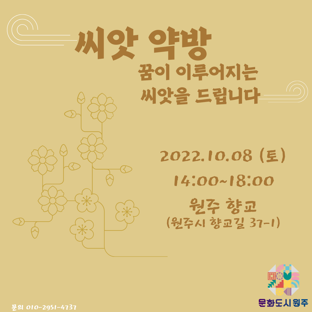 첨부이미지 kakaotalk_20220930_100510195.png